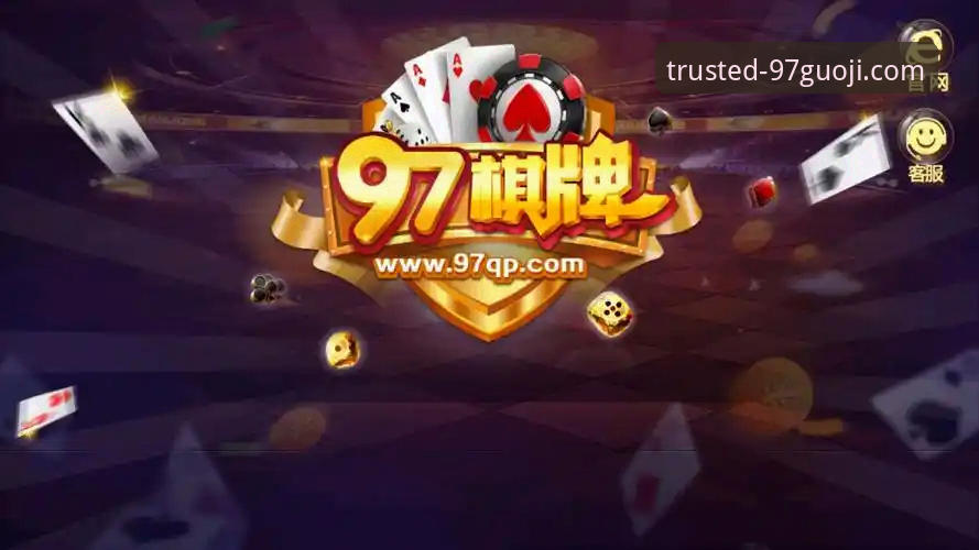 97国际娱乐城官网下载 vs. 第三方渠道：为何“国际娱乐网址是什么安装失败”问题频发？技术深度解析